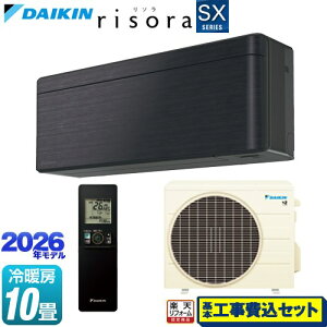 �y�H����Z�b�g�i���i�{��{�H���j�z [S286ATSS-K] risora ���\�� SX�V���[�Y �_�C�L�� ���[���G�A�R�� �X�^�C���b�V���G�A�R�� ��[/�g�[�F10�����x �p�l���F�u���b�N�E�b�h �{�̐F�F�_�[�N�O