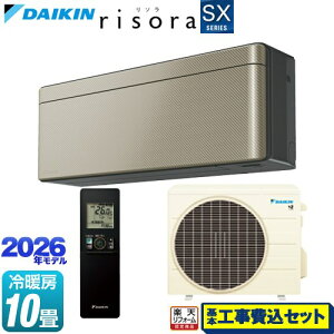 �y�H����Z�b�g�i���i�{��{�H���j�z [S286ATSS-N] risora ���\�� SX�V���[�Y �_�C�L�� ���[���G�A�R�� �X�^�C���b�V���G�A�R�� ��[/�g�[�F10�����x �p�l���F�c�C���S�[���h �{�̐F�F�_�[�N�O