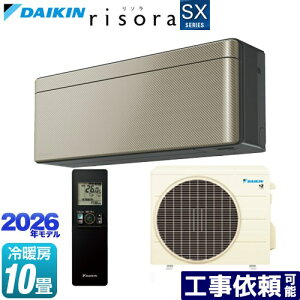 [S286ATSS-N] risora ���\�� SX�V���[�Y �_�C�L�� ���[���G�A�R�� �X�^�C���b�V���G�A�R�� ��[/�g�[�F10�����x �P��100V�E15A �l�E�����x�Z���T�[ �p�l���F�c�C���S�[���h �{�̐F�F�_�[�N�O���[�^