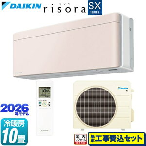 �y�H����Z�b�g�i���i�{��{�H���j�z [S286ATSS-Y] risora ���\�� SX�V���[�Y �_�C�L�� ���[���G�A�R�� �X�^�C���b�V���G�A�R�� ��[/�g�[�F10�����x �p�l���F�X�g�[���x�[�W�� �{�̐F�F�z���C
