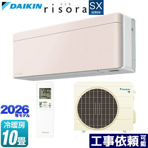 [S286ATSS-Y] risora ���\�� SX�V���[�Y �_�C�L�� ���[���G�A�R�� �X�^�C���b�V���G�A�R�� ��[/�g�[�F10�����x �P��100V�E15A �l�E�����x�Z���T�[ �p�l���F�X�g�[���x�[�W�� �{�̐F�F�z���C�g�^�C