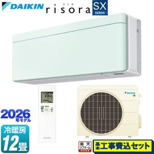 �y�H����Z�b�g�i���i�{��{�H���j�z [S366ATSS-G] risora ���\�� SX�V���[�Y �_�C�L�� ���[���G�A�R�� �X�^�C���b�V���G�A�R�� ��[/�g�[�F12�����x �p�l���F�~���g�O���[�� �{�̐F�F�z���C�g