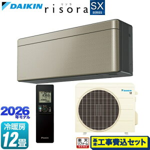�y�H����Z�b�g�i���i�{��{�H���j�z [S366ATSS-N] risora ���\�� SX�V���[�Y �_�C�L�� ���[���G�A�R�� �X�^�C���b�V���G�A�R�� ��[/�g�[�F12�����x �p�l���F�c�C���S�[���h �{�̐F�F�_�[�N�O