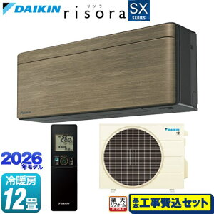 �y�H����Z�b�g�i���i�{��{�H���j�z [S366ATSS-T] risora ���\�� SX�V���[�Y �_�C�L�� ���[���G�A�R�� �X�^�C���b�V���G�A�R�� ��[/�g�[�F12�����x �p�l���F�m���f�B�b�N�u���E�� �{�̐F�F�_