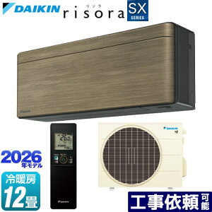 [S366ATSS-T] risora ���\�� SX�V���[�Y �_�C�L�� ���[���G�A�R�� �X�^�C���b�V���G�A�R�� ��[/�g�[�F12�����x �P��100V�E20A �l�E�����x�Z���T�[ �p�l���F�m���f�B�b�N�u���E�� �{�̐F�F�_�[�N�O