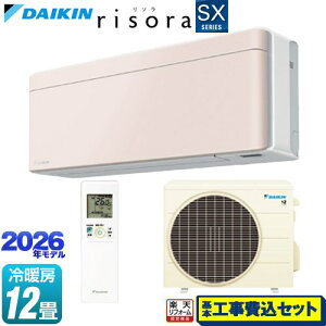 �y�H����Z�b�g�i���i�{��{�H���j�z [S366ATSS-Y] risora ���\�� SX�V���[�Y �_�C�L�� ���[���G�A�R�� �X�^�C���b�V���G�A�R�� ��[/�g�[�F12�����x �p�l���F�X�g�[���x�[�W�� �{�̐F�F�z���C