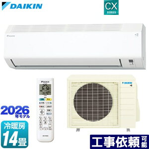 [S406ATCP-W] CX�V���[�Y �_�C�L�� ���[���G�A�R�� �����@�F����250mm�R���p�N�g�^�C�v ��[/�g�[�F14�����x �P��200V�E20A �z���C�g �y���������z