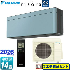 �y�H����Z�b�g�i���i�{��{�H���j�z [S406ATSP-A] risora ���\�� SX�V���[�Y �_�C�L�� ���[���G�A�R�� �X�^�C���b�V���G�A�R�� ��[/�g�[�F14�����x �p�l���F�\���C�� �{�̐F�F�_�[�N�O���[�^