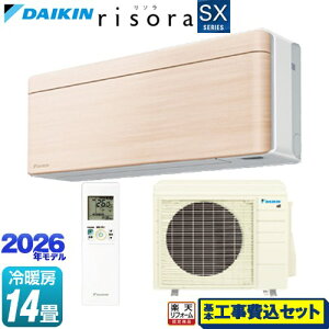 �y�H����Z�b�g�i���i�{��{�H���j�z [S406ATSP-C] risora ���\�� SX�V���[�Y �_�C�L�� ���[���G�A�R�� �X�^�C���b�V���G�A�R�� ��[/�g�[�F14�����x �p�l���F�i�`�������E�b�h �{�̐F�F�z���C