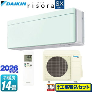 �y�H����Z�b�g�i���i�{��{�H���j�z [S406ATSP-G] risora ���\�� SX�V���[�Y �_�C�L�� ���[���G�A�R�� �X�^�C���b�V���G�A�R�� ��[/�g�[�F14�����x �p�l���F�~���g�O���[�� �{�̐F�F�z���C�g
