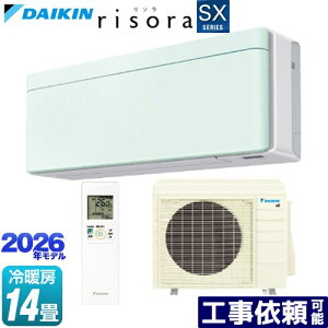 [S406ATSP-G] risora ���\�� SX�V���[�Y �_�C�L�� ���[���G�A�R�� �X�^�C���b�V���G�A�R�� ��[/�g�[�F14�����x �P��200V�E20A �l�E�����x�Z���T�[ �p�l���F�~���g�O���[�� �{�̐F�F�z���C�g�^�C�v 