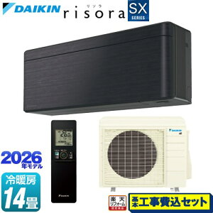 �y�H����Z�b�g�i���i�{��{�H���j�z [S406ATSP-K] risora ���\�� SX�V���[�Y �_�C�L�� ���[���G�A�R�� �X�^�C���b�V���G�A�R�� ��[/�g�[�F14�����x �p�l���F�u���b�N�E�b�h �{�̐F�F�_�[�N�O