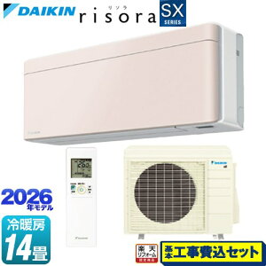 �y�H����Z�b�g�i���i�{��{�H���j�z [S406ATSP-Y] risora ���\�� SX�V���[�Y �_�C�L�� ���[���G�A�R�� �X�^�C���b�V���G�A�R�� ��[/�g�[�F14�����x �p�l���F�X�g�[���x�[�W�� �{�̐F�F�z���C