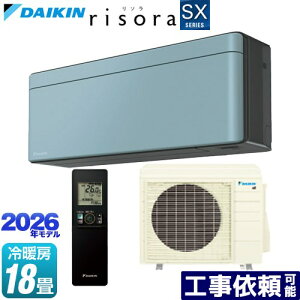 [S566ATSP-A] risora ���\�� SX�V���[�Y �_�C�L�� ���[���G�A�R�� �X�^�C���b�V���G�A�R�� ��[/�g�[�F18�����x �P��200V�E20A �l�E�����x�Z���T�[ �p�l���F�\���C�� �{�̐F�F�_�[�N�O���[�^�C�v �y