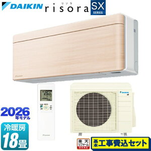 �y�H����Z�b�g�i���i�{��{�H���j�z [S566ATSP-C] risora ���\�� SX�V���[�Y �_�C�L�� ���[���G�A�R�� �X�^�C���b�V���G�A�R�� ��[/�g�[�F18�����x �p�l���F�i�`�������E�b�h �{�̐F�F�z���C