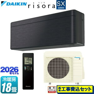 �y�H����Z�b�g�i���i�{��{�H���j�z [S566ATSP-K] risora ���\�� SX�V���[�Y �_�C�L�� ���[���G�A�R�� �X�^�C���b�V���G�A�R�� ��[/�g�[�F18�����x �p�l���F�u���b�N�E�b�h �{�̐F�F�_�[�N�O