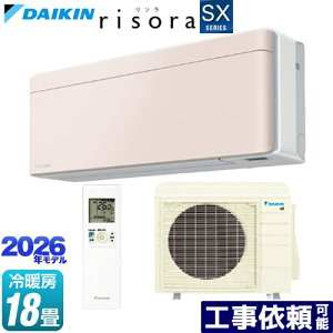 [S566ATSP-Y] risora ���\�� SX�V���[�Y �_�C�L�� ���[���G�A�R�� �X�^�C���b�V���G�A�R�� ��[/�g�[�F18�����x �P��200V�E20A �l�E�����x�Z���T�[ �p�l���F�X�g�[���x�[�W�� �{�̐F�F�z���C�g�^�C