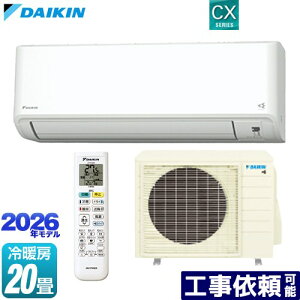 [S636ATCP-W] CX�V���[�Y �_�C�L�� ���[���G�A�R�� ��[/�g�[�F20�����x �P��200V�E20A �z���C�g �y���������z