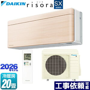 [S636ATSP-C] risora ���\�� SX�V���[�Y �_�C�L�� ���[���G�A�R�� �X�^�C���b�V���G�A�R�� ��[/�g�[�F20�����x �P��200V�E20A �l�E�����x�Z���T�[ �p�l���F�i�`�������E�b�h �{�̐F�F�z���C�g�^�C