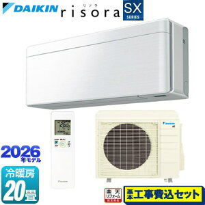 �y�H����Z�b�g�i���i�{��{�H���j�z [S636ATSP-F] risora ���\�� SX�V���[�Y �_�C�L�� ���[���G�A�R�� �X�^�C���b�V���G�A�R�� ��[/�g�[�F20�����x �p�l���F�t�@�u���b�N�z���C�g �{�̐F�F�z