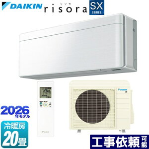 [S636ATSP-F] risora ���\�� SX�V���[�Y �_�C�L�� ���[���G�A�R�� �X�^�C���b�V���G�A�R�� ��[/�g�[�F20�����x �P��200V�E20A �l�E�����x�Z���T�[ �p�l���F�t�@�u���b�N�z���C�g �{�̐F�F�z���C�g