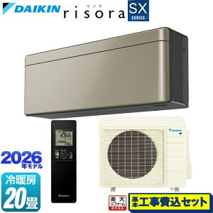 �y�H����Z�b�g�i���i�{��{�H���j�z [S636ATSP-N] risora ���\�� SX�V���[�Y �_�C�L�� ���[���G�A�R�� �X�^�C���b�V���G�A�R�� ��[/�g�[�F20�����x �p�l���F�c�C���S�[���h �{�̐F�F�_�[�N�O