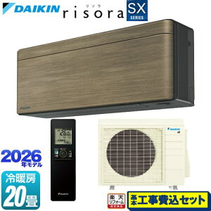 �y�H����Z�b�g�i���i�{��{�H���j�z [S636ATSP-T] risora ���\�� SX�V���[�Y �_�C�L�� ���[���G�A�R�� �X�^�C���b�V���G�A�R�� ��[/�g�[�F20�����x �p�l���F�m���f�B�b�N�u���E�� �{�̐F�F�_