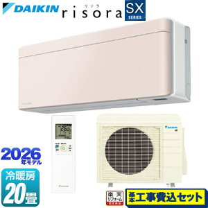 �y�H����Z�b�g�i���i�{��{�H���j�z [S636ATSP-Y] risora ���\�� SX�V���[�Y �_�C�L�� ���[���G�A�R�� �X�^�C���b�V���G�A�R�� ��[/�g�[�F20�����x �p�l���F�X�g�[���x�[�W�� �{�̐F�F�z���C