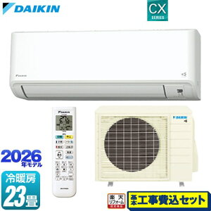 �y�H����Z�b�g�i���i�{��{�H���j�z [S716ATCP-W] CX�V���[�Y �_�C�L�� ���[���G�A�R�� ��[/�g�[�F23�����x �z���C�g �y�y�V���t�H�[���F�菤�i�z�H�����