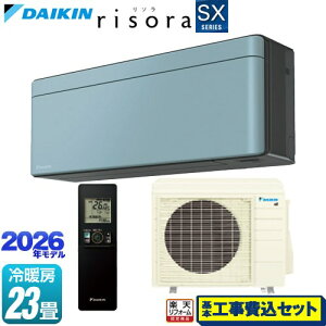 �y�H����Z�b�g�i���i�{��{�H���j�z [S716ATSP-A] risora ���\�� SX�V���[�Y �_�C�L�� ���[���G�A�R�� �X�^�C���b�V���G�A�R�� ��[/�g�[�F23�����x �p�l���F�\���C�� �{�̐F�F�_�[�N�O���[�^