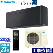 楽天市場】ダイキン エアコン 23畳の通販