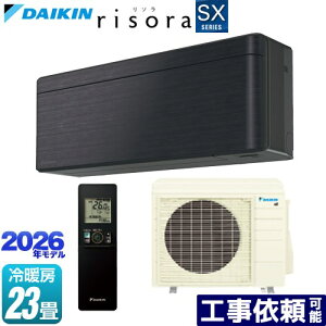 [S716ATSP-K] risora ���\�� SX�V���[�Y �_�C�L�� ���[���G�A�R�� �X�^�C���b�V���G�A�R�� ��[/�g�[�F23�����x �P��200V�E20A �l�E�����x�Z���T�[ �p�l���F�u���b�N�E�b�h �{�̐F�F�_�[�N�O���[�^