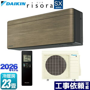 [S716ATSP-T] risora ���\�� SX�V���[�Y �_�C�L�� ���[���G�A�R�� �X�^�C���b�V���G�A�R�� ��[/�g�[�F23�����x �P��200V�E20A �l�E�����x�Z���T�[ �p�l���F�m���f�B�b�N�u���E�� �{�̐F�F�_�[�N�O