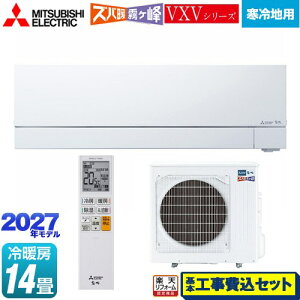 �y�H����Z�b�g�i���i�{��{�H���j�z [MSZ-VXV40F1S-W] VXV�V���[�Y �Y�o�g ������ �Z�݃��f�� �O�H ���[���G�A�R�� �g�[�����t���b�O�V�b�v���f�� ����n�����G�A�R�� ��[/�g�[�F14�����x �s