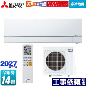 [MSZ-VXV40F1S-W] VXV�V���[�Y �Y�o�g ������ �Z�݃��f�� �O�H ���[���G�A�R�� �g�[�����t���b�O�V�b�v���f�� ����n�����G�A�R�� ��[/�g�[�F14�����x �P��200V�E20A ���[�u�A�CmirA.I.�{�A�G���R�A