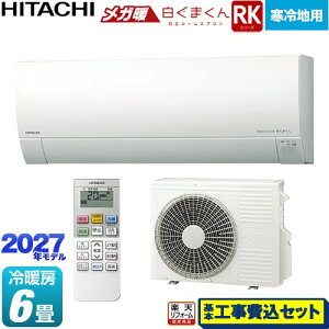 �y�H����Z�b�g�i���i�{��{�H���j�z [RAS-RK2227S(W)] RK�V���[�Y ���K�g �����܂��� ���� ���[���G�A�R�� ����n�����G�A�R�� ��[/�g�[�F6�����x �X�^�[�z���C�g �����R���z���_�[�ʔ� �y�y