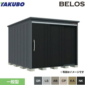 [B-2530] BELOS B-series ^N{ u wʒI^Cv ^CvFЈ W ʌ^ yzy^dʕiɂʔzzysz
