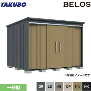 [B-2926] BELOS B-series ^N{ u wʒI^Cv ^CvF W ʌ^ yzy^dʕiɂʔzzysz