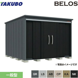 [B-2930] BELOS B-series ^N{ u wʒI^Cv ^CvF W ʌ^ yzy^dʕiɂʔzzysz