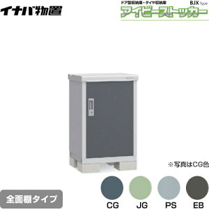 [BJX-065A] ACr[XgbJ[ hA^[ BJX^Cv Cio u SʒI^Cv ^CvFW^ ω׏d^CvFʌ^ yzy[J[izy֓zzysz