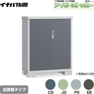 [BJX-115C] ACr[XgbJ[ hA^[ BJX^Cv Cio u SʒI^Cv ^CvFW^ ω׏d^CvFʌ^ yzy[J[izy֓zzysz