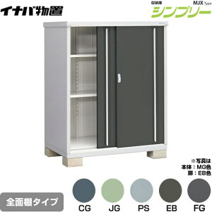 [MJX-139D] �V���v���[ ���[�� MJX�^�C�v �C�i�o ���u �S�ʒI�^�C�v ���^�C�v�F2���� �����^�C�v�F�W���^ �ω׏d�^�C�v�F��ʌ^ �y���������z�y���[�J�[�����i�z�y�֓�����z���z�y����s�z