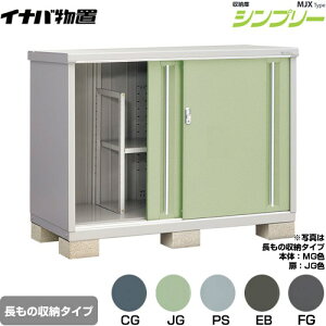 [MJX-157BP] �V���v���[ ���[�� MJX�^�C�v �C�i�o ���u ���I�^�C�v �����̎��[�^�C�v ���^�C�v�F2���� �����^�C�v�F�W���^ �ω׏d�^�C�v�F��ʌ^ �y���������z�y���[�J�[�����i�z�y�֓�����z