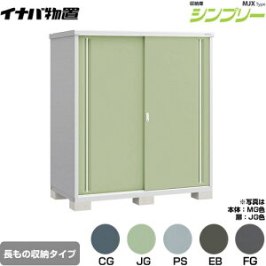 [MJX-179EP] �V���v���[ ���[�� MJX�^�C�v �C�i�o ���u ���I�^�C�v �����̎��[�^�C�v ���^�C�v�F2���� �����^�C�v�F�W���^ �ω׏d�^�C�v�F��ʌ^ �y���������z�y���[�J�[�����i�z�y�֓�����z