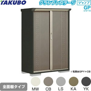 [GPY-115BF] �O�����v���X�e�[�W �W�����v �^�N�{ ���u �S�ʒI�^�C�v �W������ ��ʌ^ �{�̐F�F�A�C�{���[�u���b�N �y���������z�y��^�d�ʕi�ɂ����ʔz���z�y����s�z