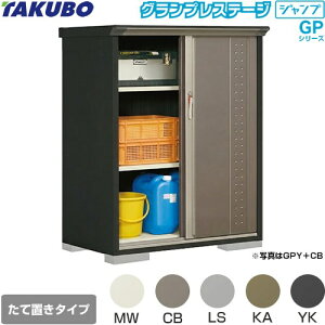 [GPY-116CT] �O�����v���X�e�[�W �W�����v �^�N�{ ���u ���Ēu���^�C�v�i�l�b�g�I�j �W������ ��ʌ^ �{�̐F�F�A�C�{���[�u���b�N �y���������z�y��^�d�ʕi�ɂ����ʔz���z�y����s�z