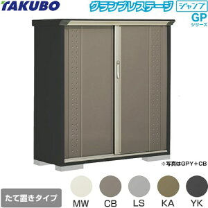 [GPY-135CT] �O�����v���X�e�[�W �W�����v �^�N�{ ���u ���Ēu���^�C�v�i�l�b�g�I�j �W������ ��ʌ^ �{�̐F�F�A�C�{���[�u���b�N �y���������z�y��^�d�ʕi�ɂ����ʔz���z�y����s�z