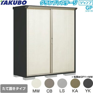 [GPY-176AT] �O�����v���X�e�[�W �W�����v �^�N�{ ���u ���Ēu���^�C�v�i�l�b�g�I�j �W������ ��ʌ^ �{�̐F�F�A�C�{���[�u���b�N �y���������z�y��^�d�ʕi�ɂ����ʔz���z�y����s�z