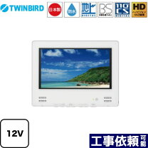 楽天市場】vb-bs229（メーカーツインバード）の通販