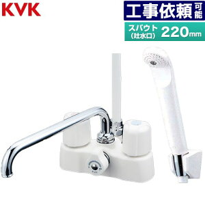 [KF2008] �f�b�L�`2�n���h���V�����[ KVK �������� �X�p�E�g����220mm ��ʒn�p �Ăьa�FPJ1/2 �y���������z